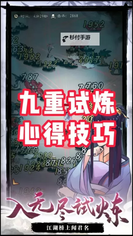 思仙电脑版 电脑玩思仙模拟器下载、安装攻略教程图2