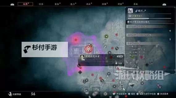 《浪人崛起》保镖支线任务攻略 保镖支线怎么做图1