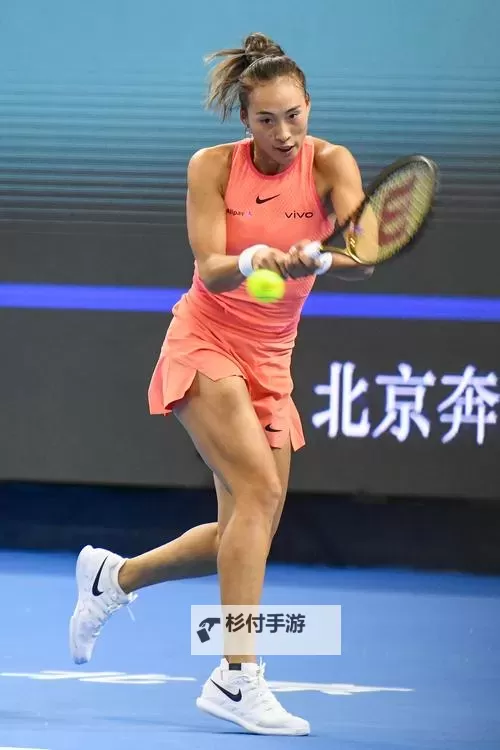 郑钦文比赛直播入口全攻略:最新赛程与观看指南图1