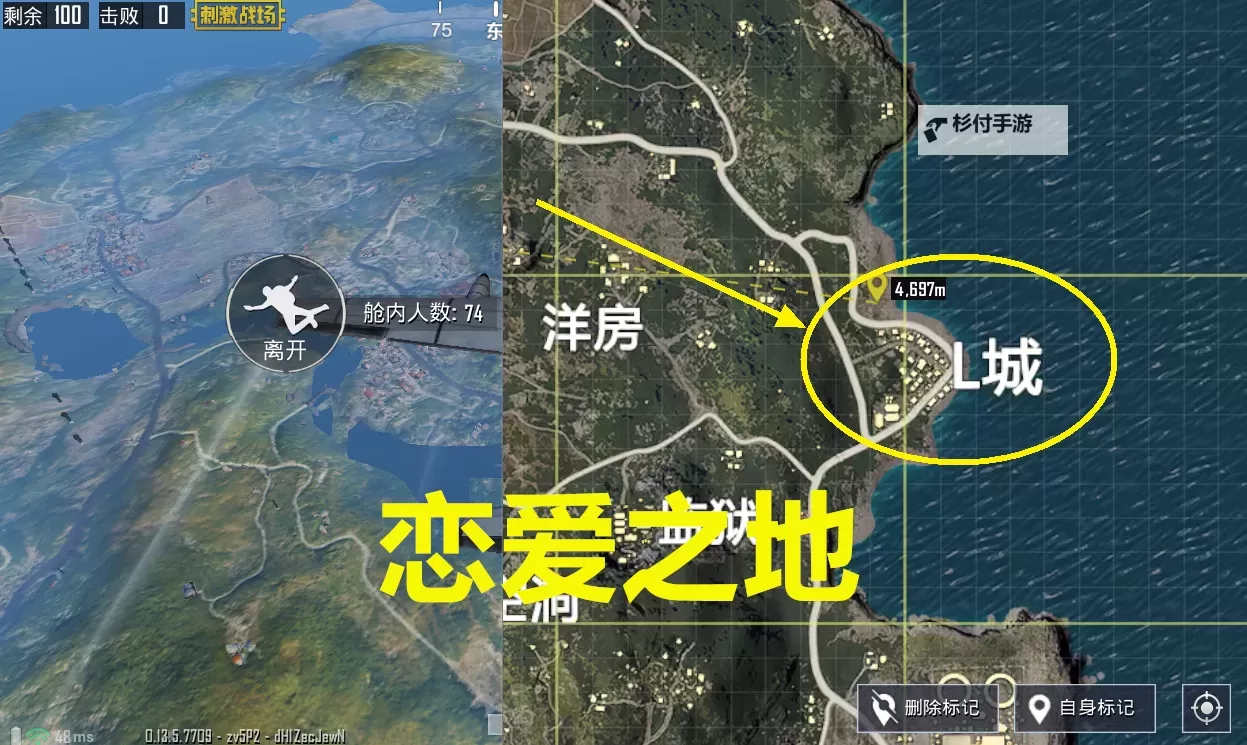 《绝地求生》P城跳伞点推荐及打法图文教学 绝地求生P城怎么打图2