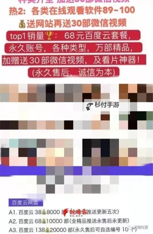 探秘国产一级毛卡片网站:优质资源推荐与使用指南图1