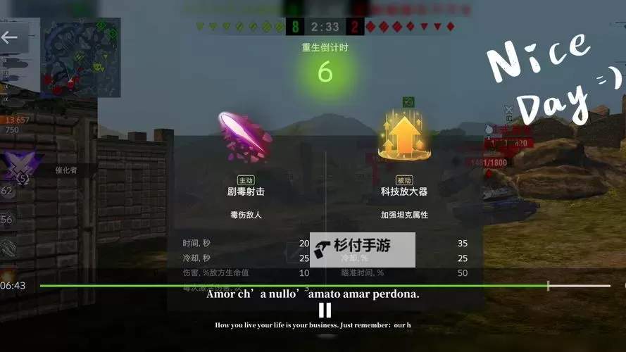 至高征服电脑版下载 最全至高征服电脑版攻略图2