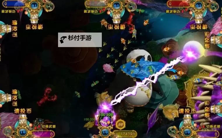 怎么双开真金蟾捕鱼? 真金蟾捕鱼双开挂机图文全攻略图1