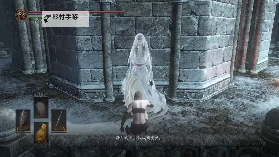 《黑暗之魂3》每周目固定誓约道具位置介绍 誓约道具怎么获取图1