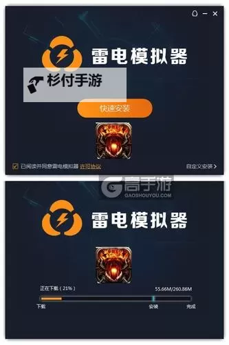 钢铁荣耀电脑版下载 怎么下载钢铁荣耀电脑版模拟器图1