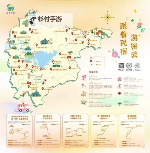 如何免费获取蜜芽加密路线:完整指南推荐蜜芽加密路线免费网站图1