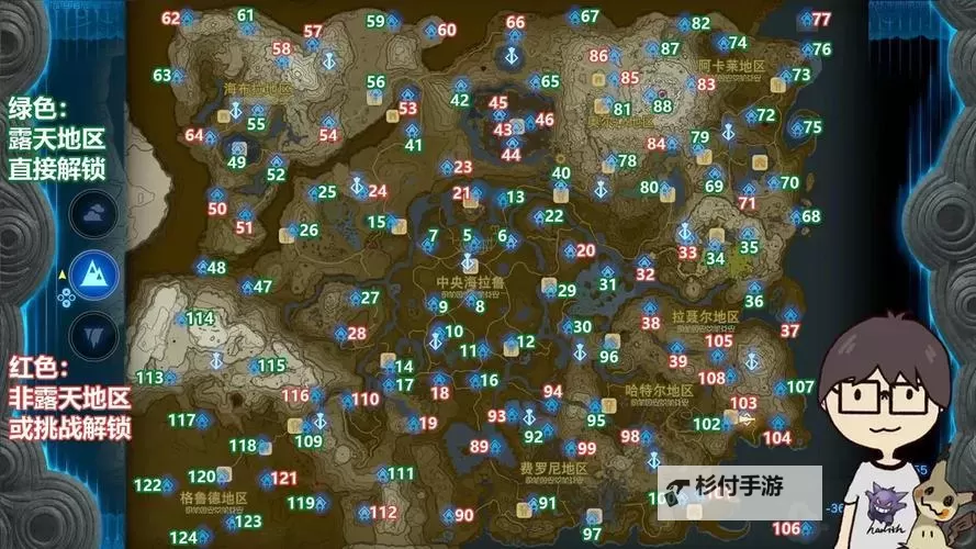 《塞尔达传说王国之泪》全山神位置与跑图攻略图1
