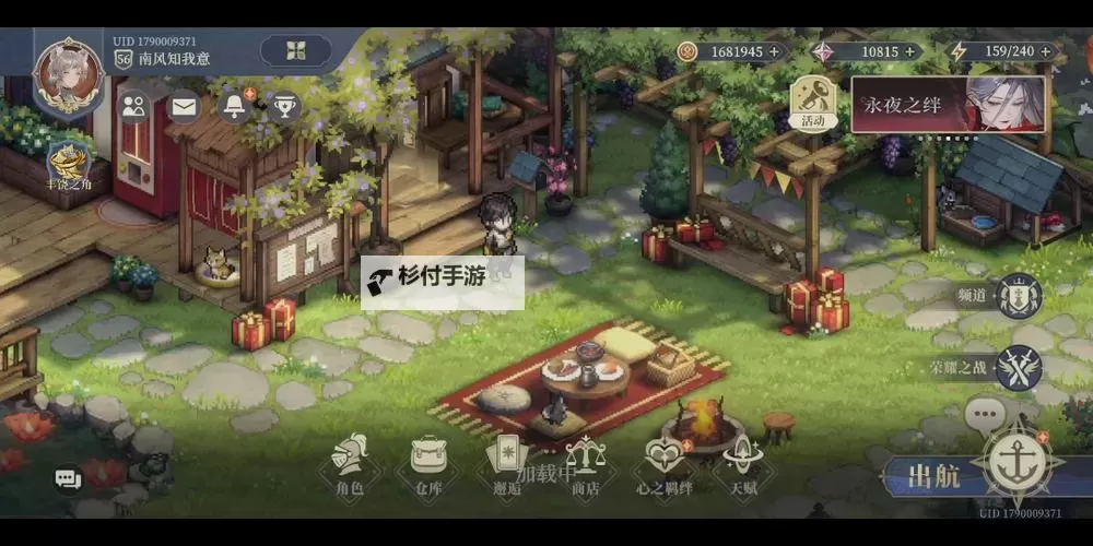 《铃兰之剑》乐土训练赛6平民玩家攻略 乐土训练赛6平民阵容推荐图1