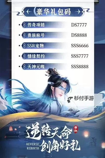 阴阳双剑怎么双开  阴阳双剑双开挂机软件推荐图1