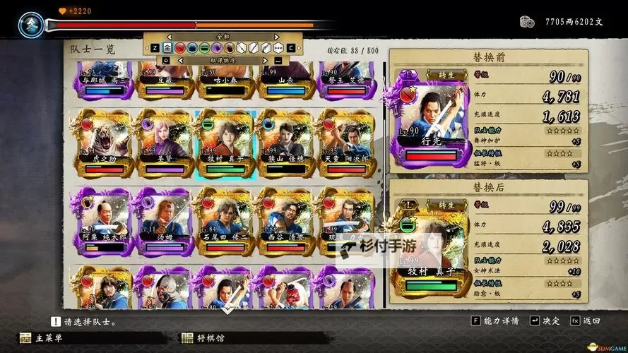 《如龙维新极》全支线触发条件及报酬一览图2