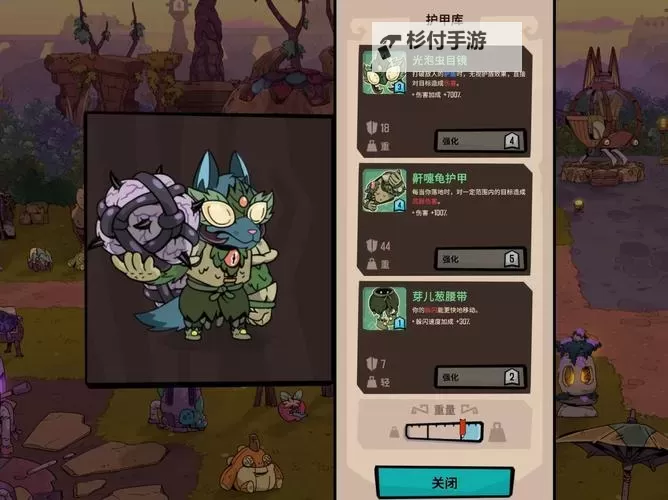 《熔炉密林》全武器连招教学图1