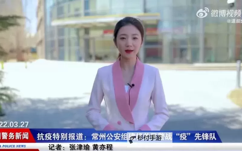 张津瑜发布官方声明：关于近期事项的处理通告图1