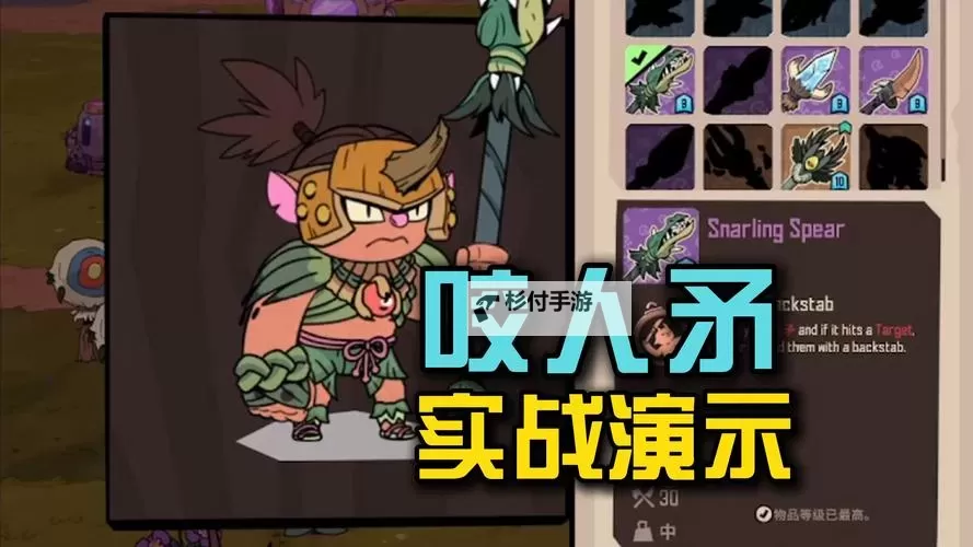 《熔炉密林》全武器连招教学图2