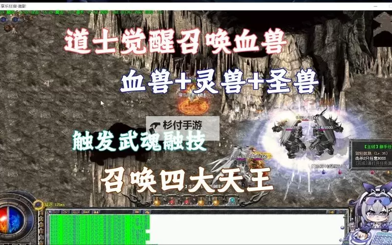 《原始传奇》悟道系统详解 堪称史上最详细悟道攻略！图2
