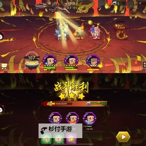 葫芦娃19-1推图攻略图1