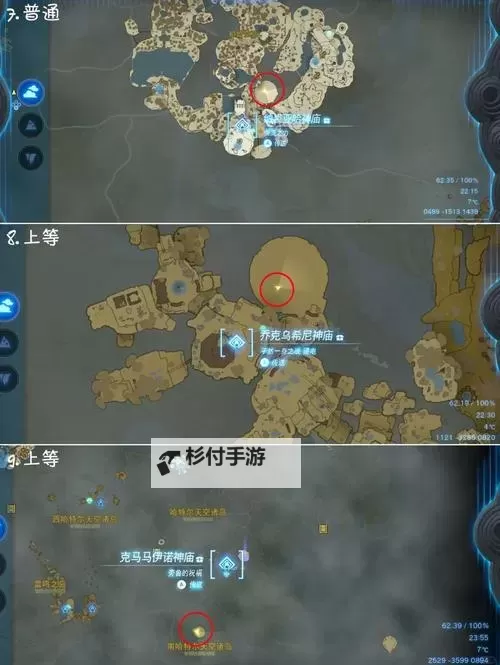 《塞尔达传说王国之泪》新手村方块魔像打法教程 新手村BOSS方块魔像怎么打图2