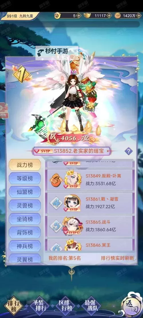 仙魔变怎么双开  仙魔变双开挂机软件推荐图2