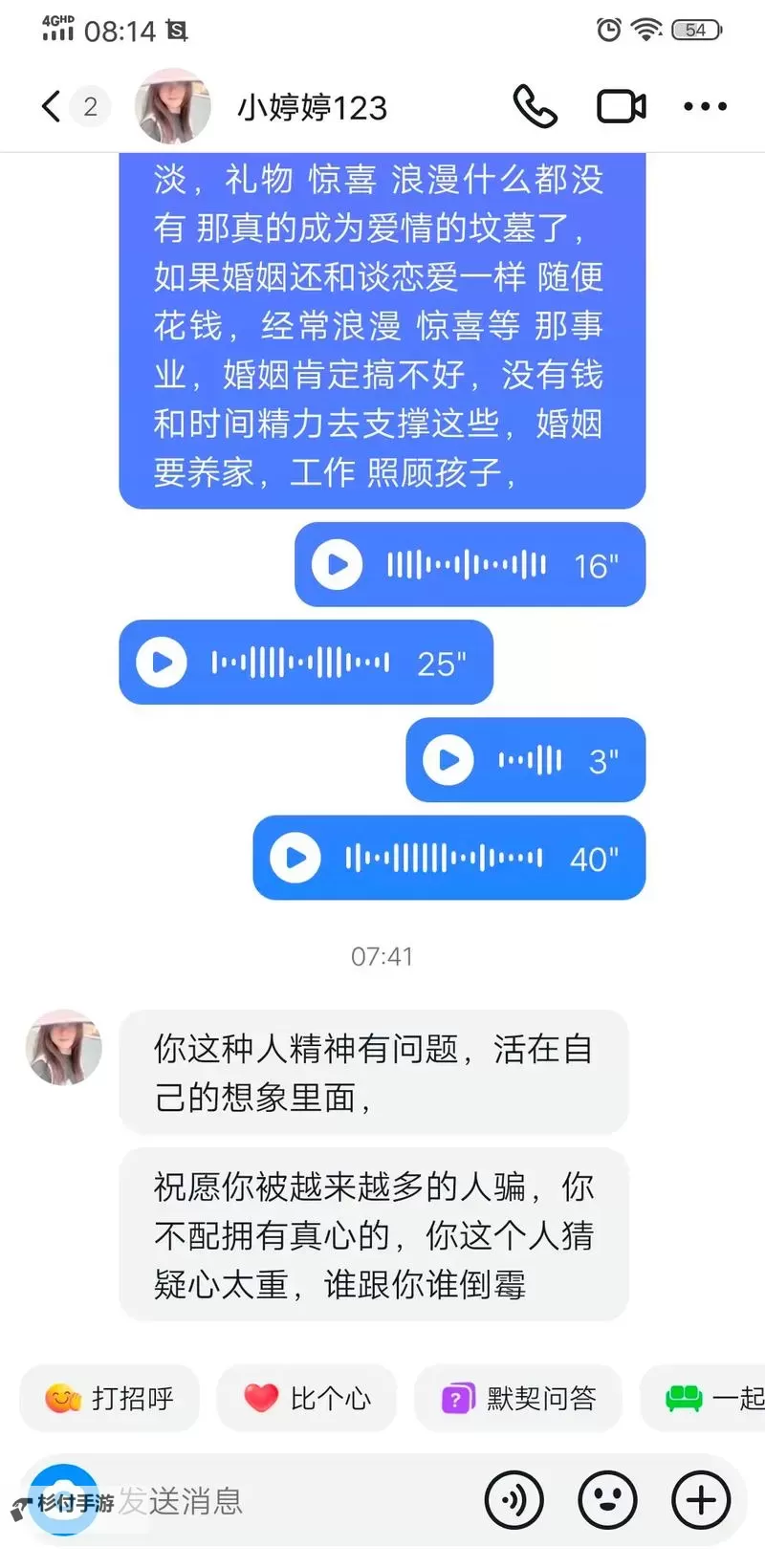 做到女朋友发抖会有成就感：如何巧妙赢得她的心图1