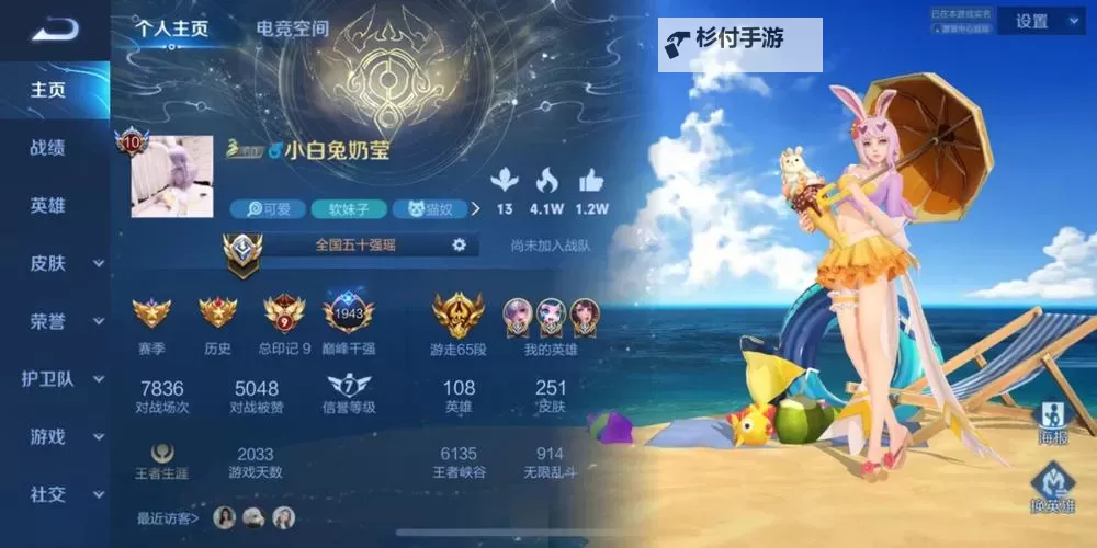 Q英雄-史上第一混乱电脑版下载 横向测评：电脑玩Q英雄-史上第一混乱模拟器推荐图1