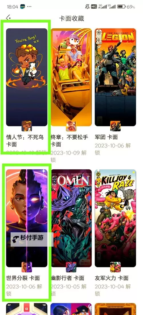 《无畏契约》9.07版本更新说明 9.07版本更新内容一览图1