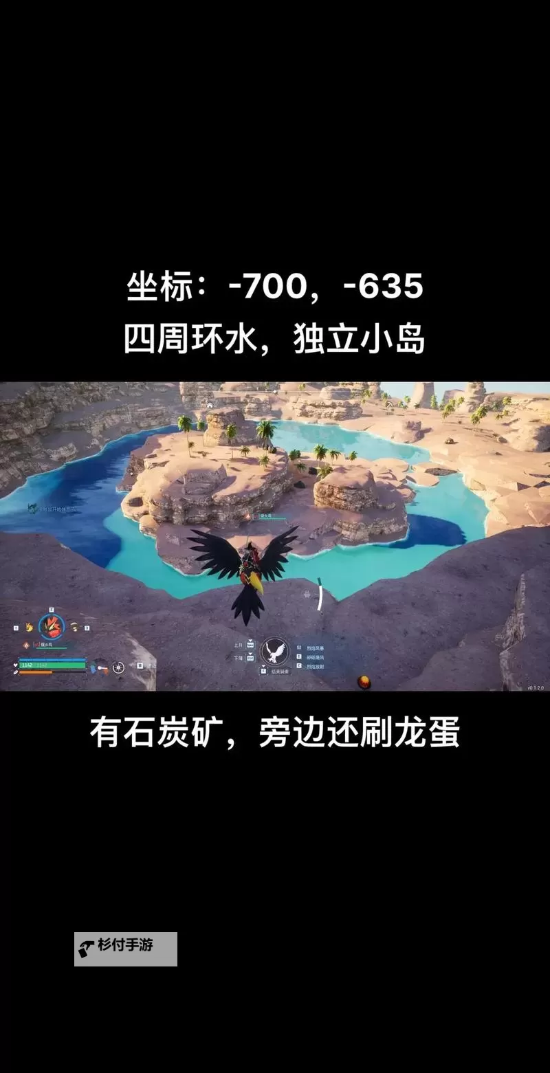 《幻兽帕鲁》基地布局分享 基地建造位置推荐图2