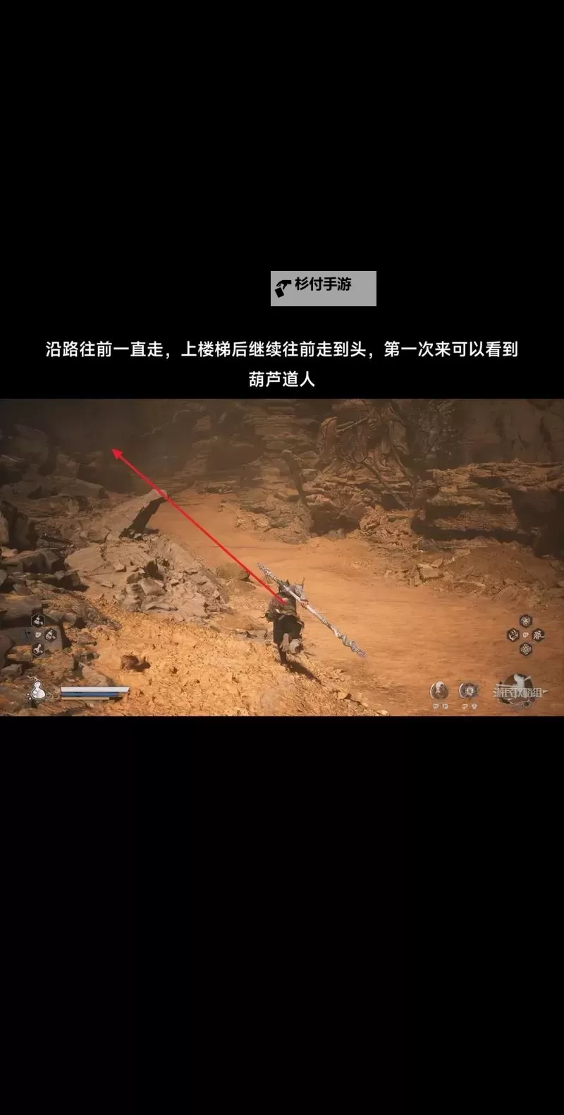 《黑神话悟空》全打坐蒲团位置及收集路线 黑神话悟空蒲团在哪图2