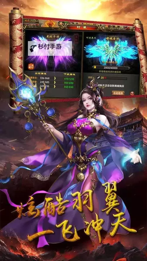 千军计电脑版下载 怎么电脑玩千军计？图2