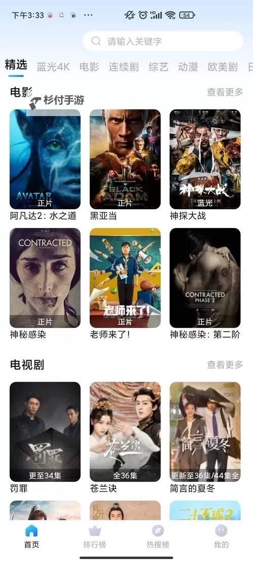 丝瓜影视大全在线观看：畅享最新热门影视剧、その全部精彩尽在这里图1