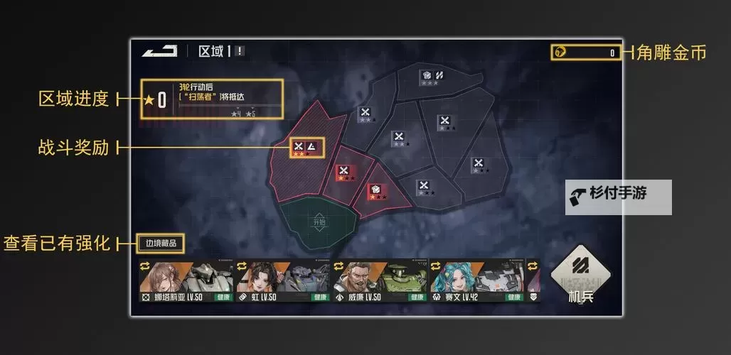 钢岚电脑版 电脑玩钢岚模拟器下载、安装攻略教程图1