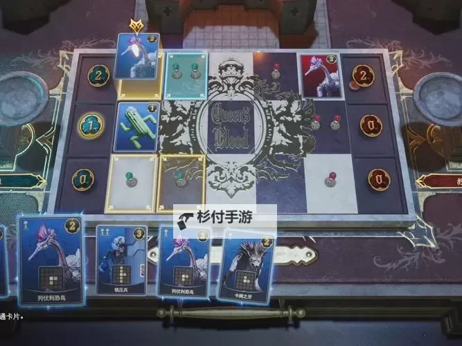 《最终幻想7重生》女王之血最佳卡组搭配及对局思路 女王之血规则详解图2