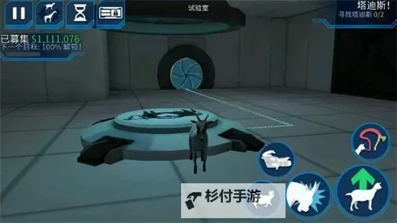 模拟山羊 无限浮空方法图1