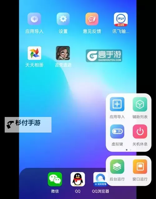 无法触碰的掌心双开神器 轻松一键搞定无法触碰的掌心挂机双开图1