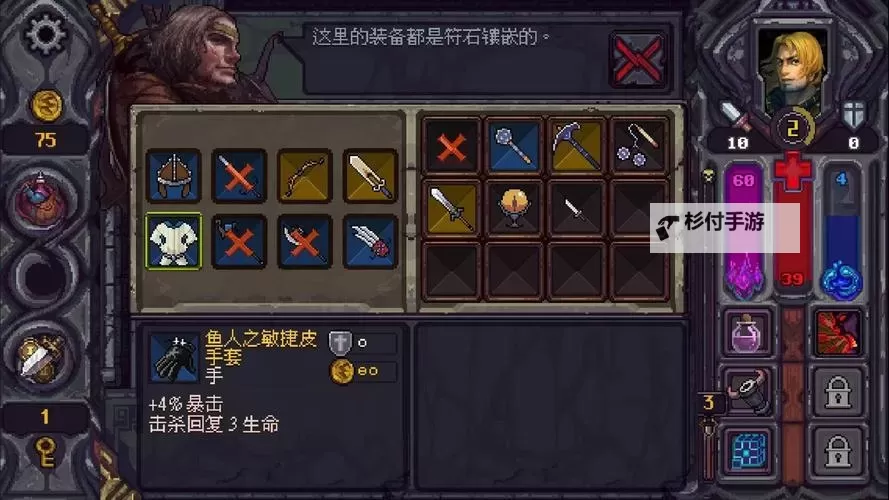 符石守护者电脑版下载 电脑玩符石守护者模拟器哪个好?图2