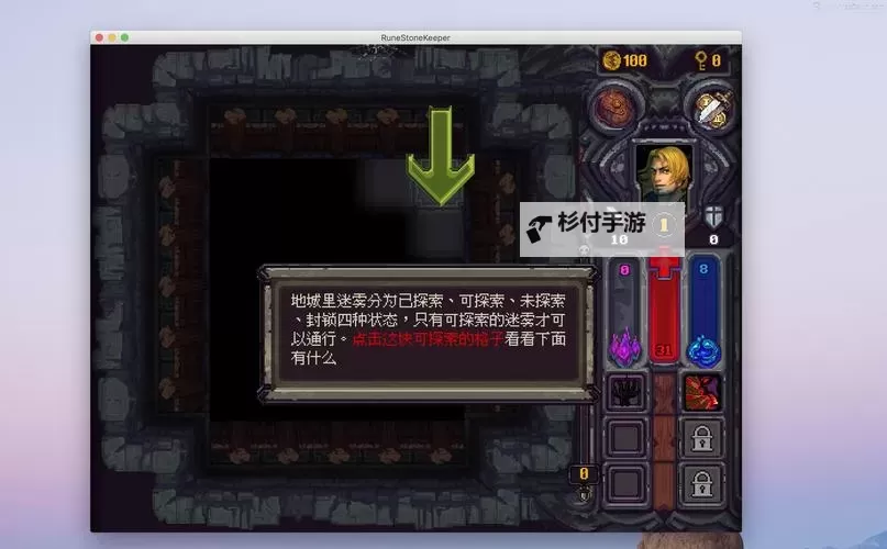 符石守护者电脑版下载 电脑玩符石守护者模拟器哪个好?图1