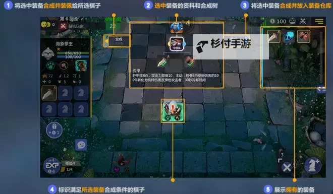 经典横版自走棋游戏合集 有哪些好玩的自走棋游戏图1