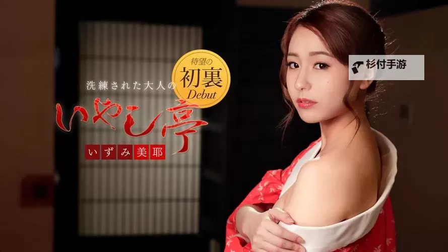 探索日韩中文字幕a欧美v的精彩内容与最新动态图1