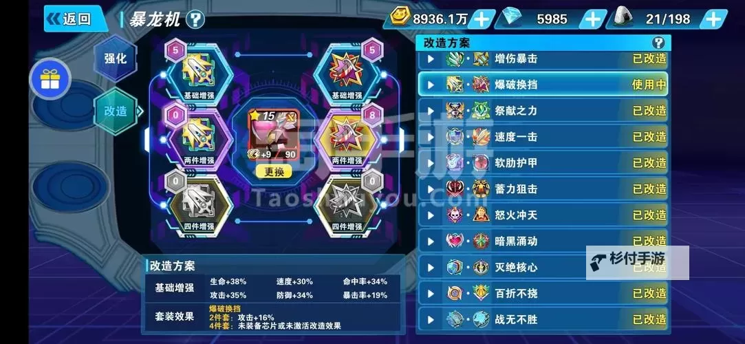 数码暴龙激战双开挂机软件推荐  怎么双开数码暴龙激战详细图文教程图1