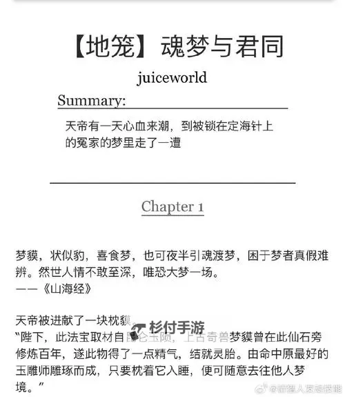 长日光阴似箭乱作一团最新章节免费阅读:精彩一刻尽在掌握图1