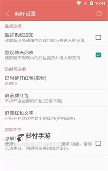 星辰物语双开挂机软件盘点 2021最新免费星辰物语双开挂机神器推荐图1