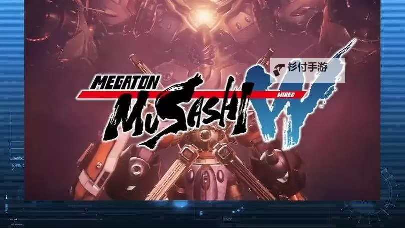 《百万吨级武藏W》一修大师修改器使用说明图1