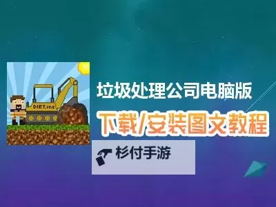 跨越星弧怎么双开、多开？跨越星弧双开助手工具下载安装教程图1