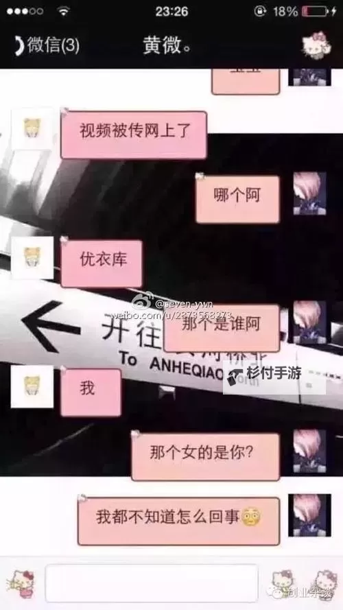 优衣库11分24秒完整视频:精彩内容全景呈现图1