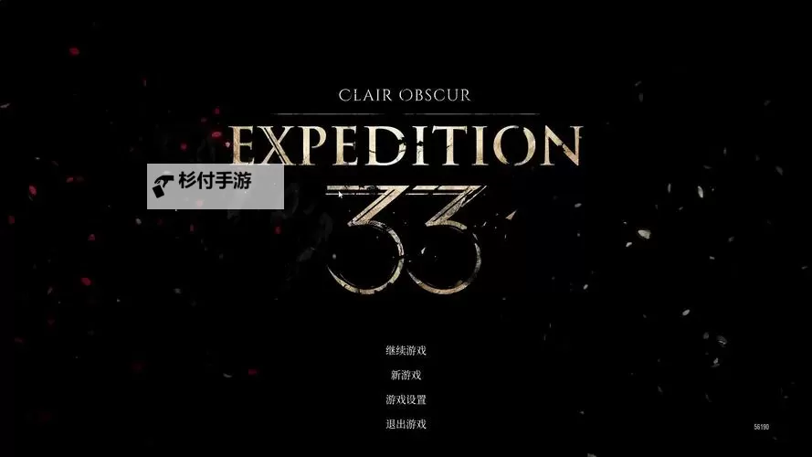 《光与影33号远征队》卢明的第33个十二月唱片获取方法图1