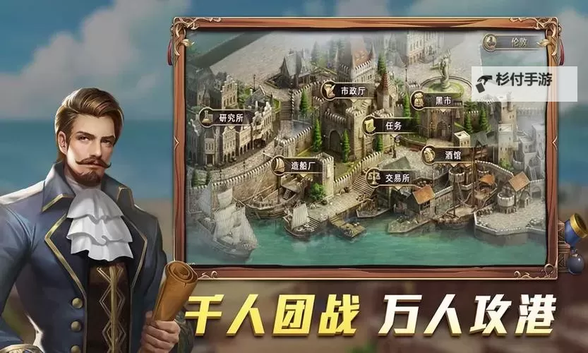 航海纷争怎么双开、多开?航海纷争双开助手工具下载安装教程图1