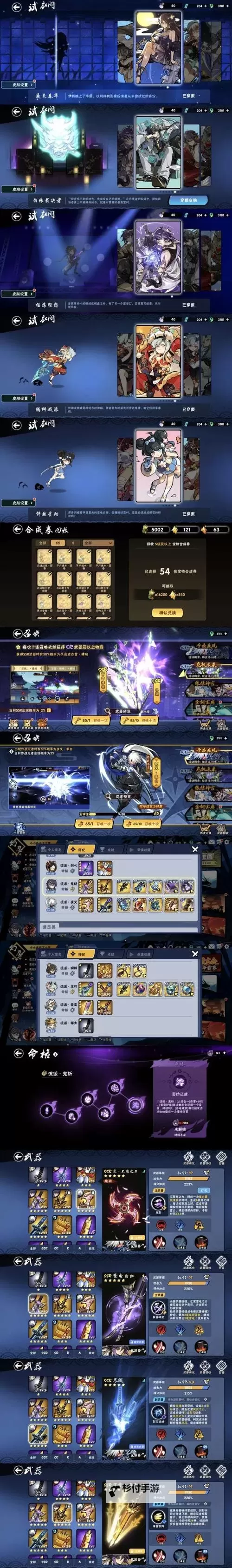 《真三国无双起源》发劲炎海武艺效果与获取攻略 发劲炎海怎么解锁图1