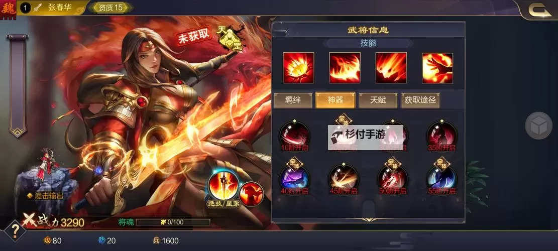 三国之空城计如何双开 2021最新双开神器来袭图1