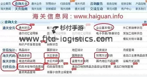 有谁知道HS网站的最新资讯？图1