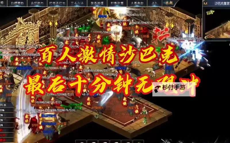 怎么双开梦回沙巴克2？ 梦回沙巴克2双开挂机图文全攻略图1