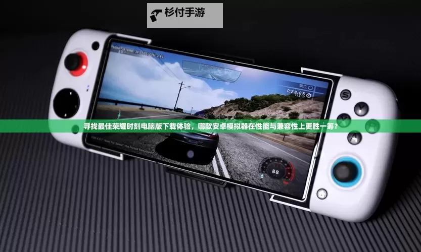 天尊令电脑版下载 天尊令电脑版安卓模拟器推荐图2