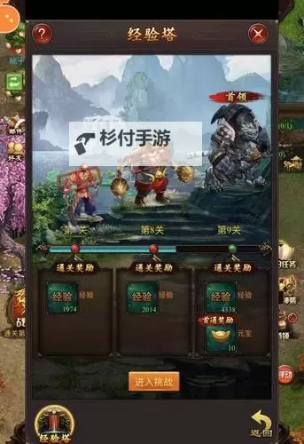 怎么双开真王H5？ 真王H5双开挂机图文全攻略图1